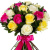 Букет MIX из 19 роз Букет MIX из 19 роз